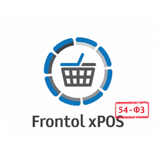 ПО Frontol xPOS 3.0 + ПО Frontol xPOS Release Pack 1 год купить в Тюмени