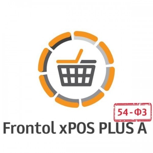 ПО Frontol xPOS 3.0 PLUS А + ПО Release Pack 1 год купить в Тюмени