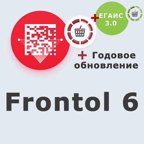 Комплект: ПО Frontol 6 + подписка на обновления 1 год + ПО Frontol Alco Unit 3.0 (1 год) + Windows POSReady купить в Тюмени